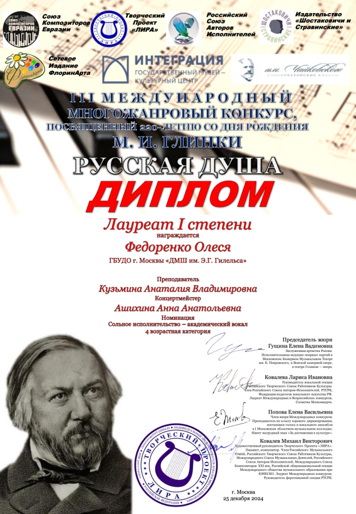 Screenshot_20250105_155937_YandexDisk.jpg