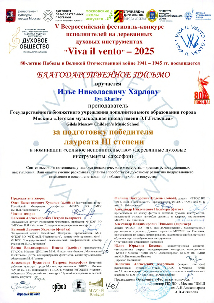 Document (127)_page-0001.jpg