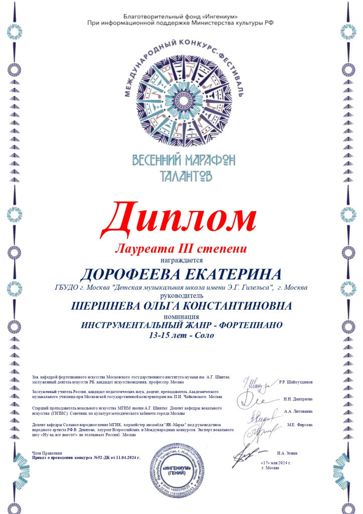 242021_page-0001.jpg