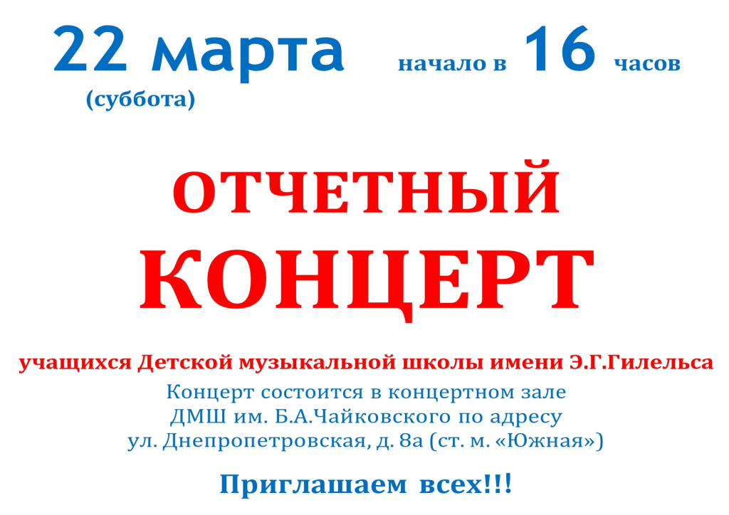 отчетный афиша 2025_page-0001.jpg