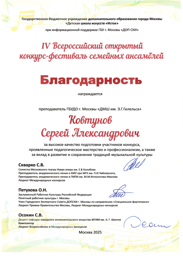 Дипломы-5.jpg