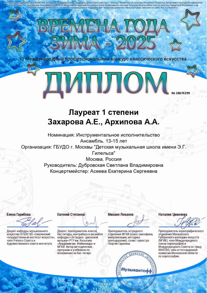 025_page-0001.jpg