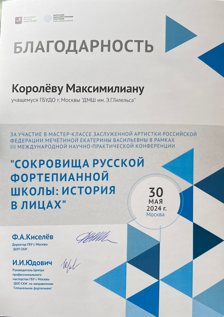 image-03-06-24-05-17.png