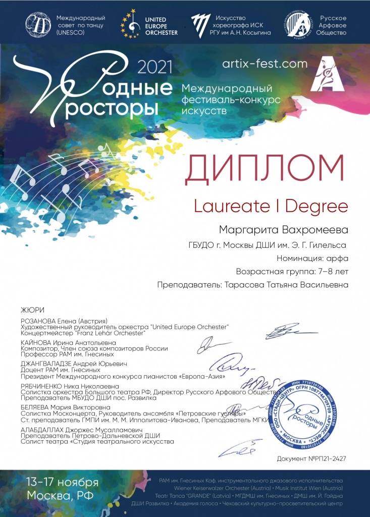 RP2021–2427_3531337_page-0001.jpg
