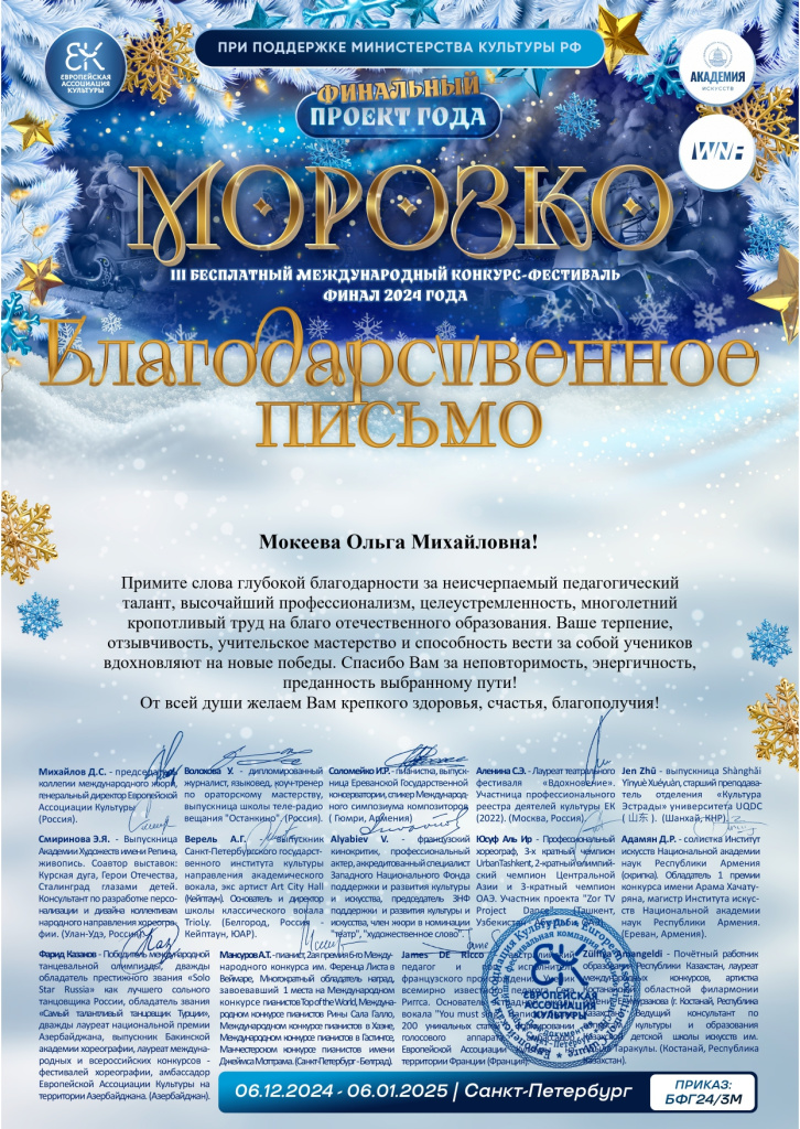 БП915_page-0001.jpg