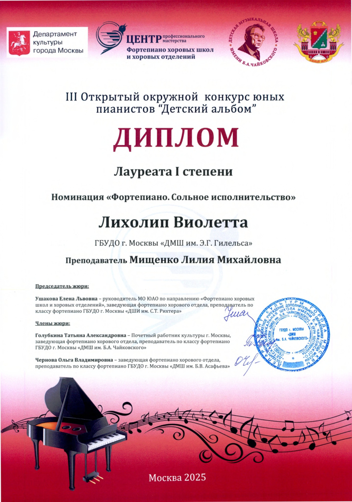 Document (123)_page-0001.jpg
