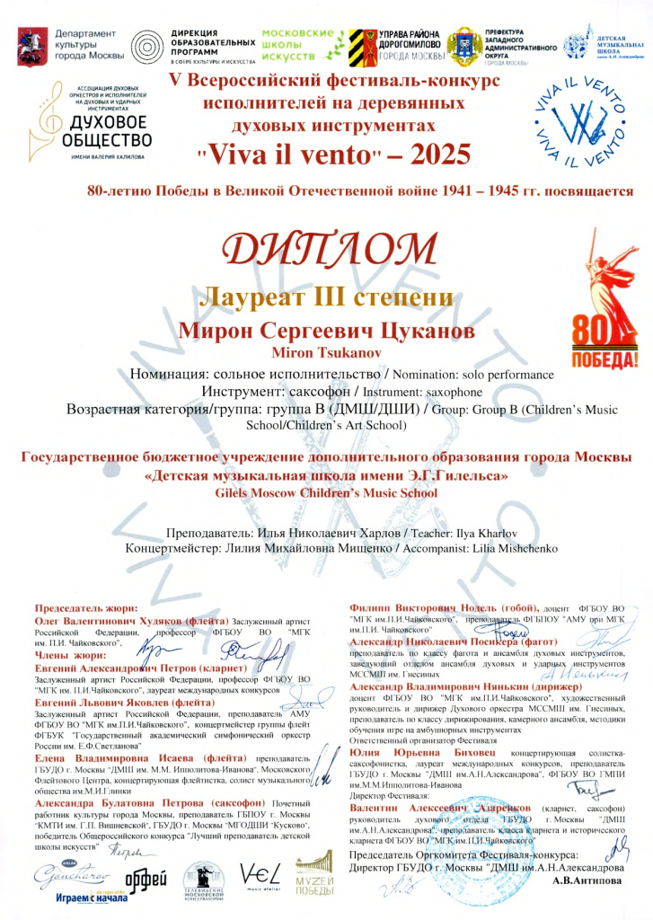 Document (126)_page-0001.jpg