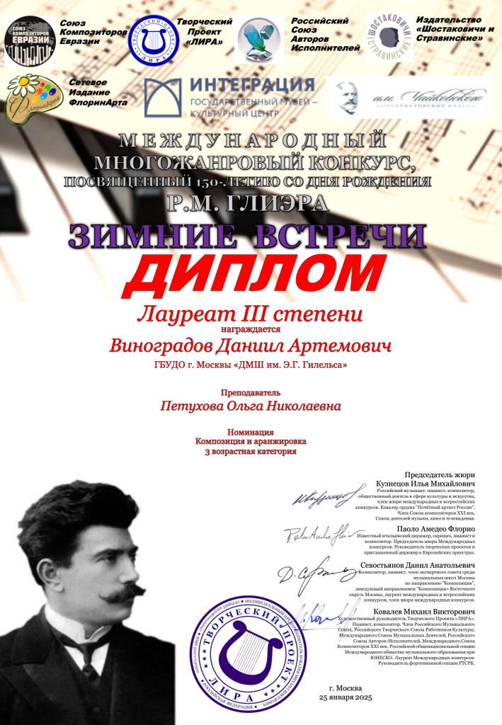 image-05-02-25-01-36-1 — копия.png