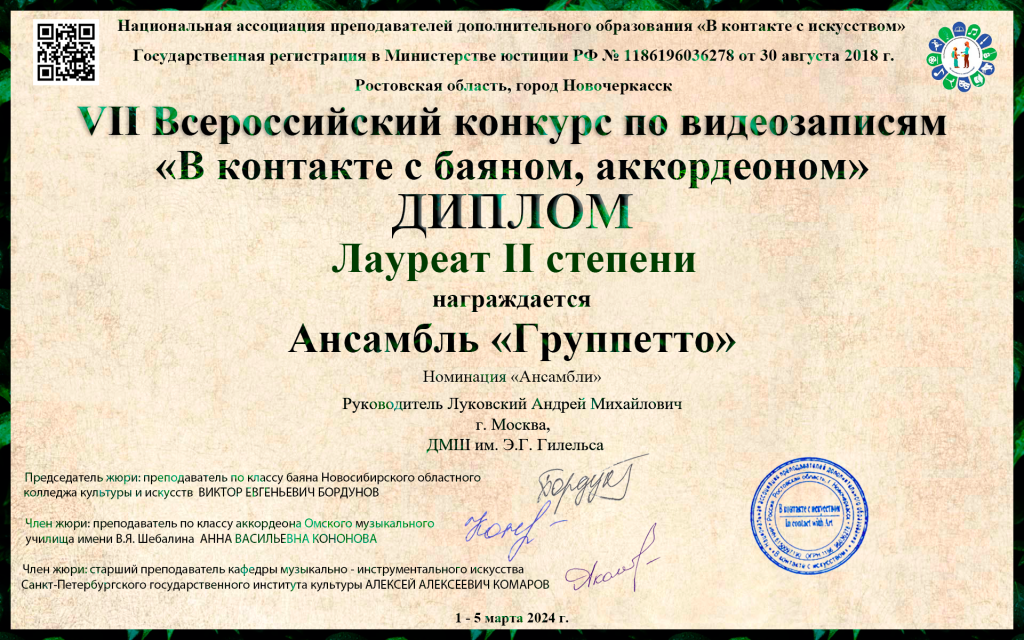 IMG_2545.PNG