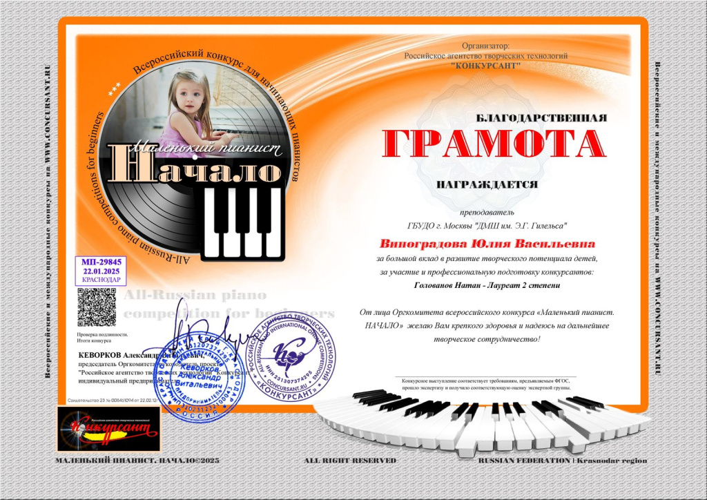 IMG-20250122-WA0011.jpg