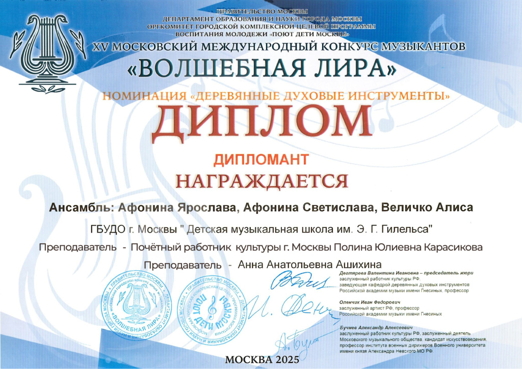 Диплом 1_page-0001.jpg