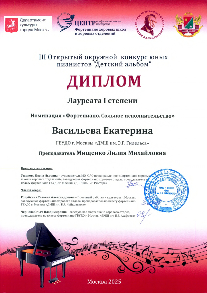Document (124)_page-0001.jpg