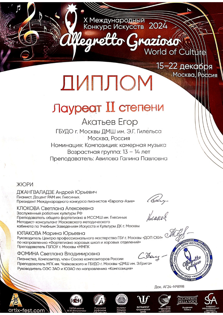 DOC-20241222-WA0020._page-0002.jpg