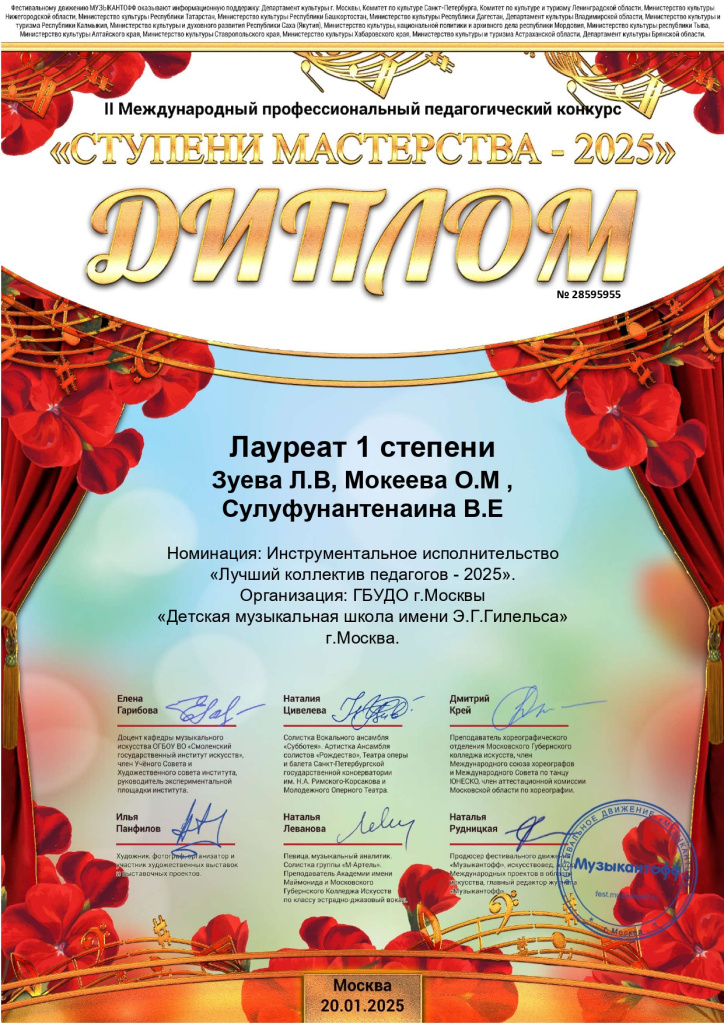 020_page-0001.jpg