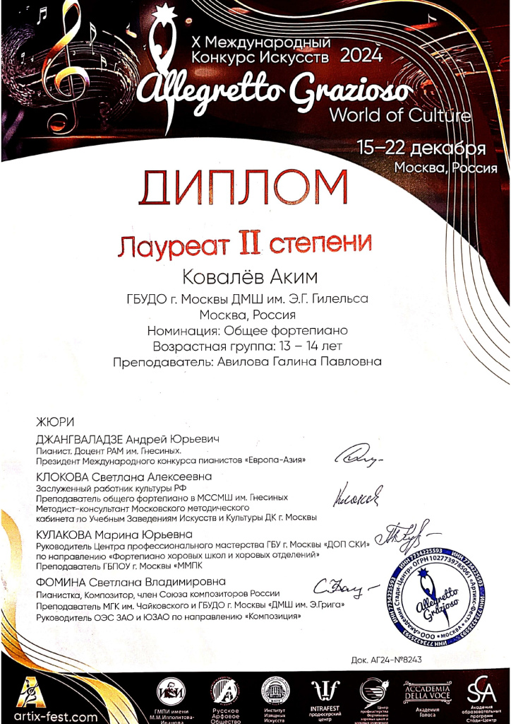 DOC-20241222-WA0021._page-0001.jpg
