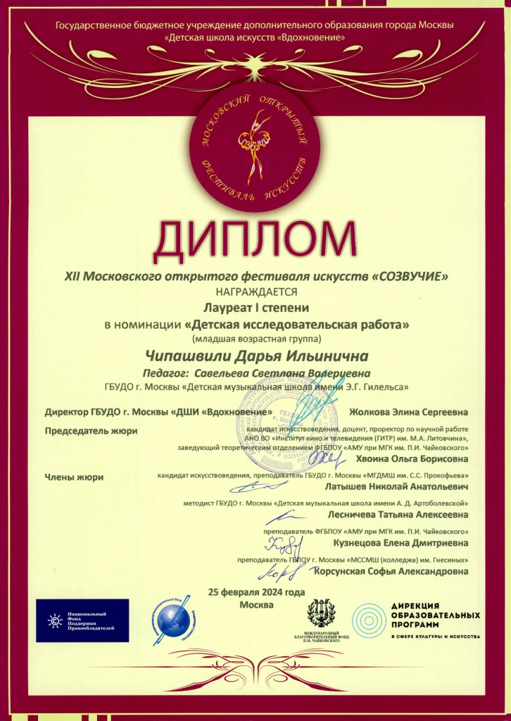 Document (14)-1-2_page-0001.jpg