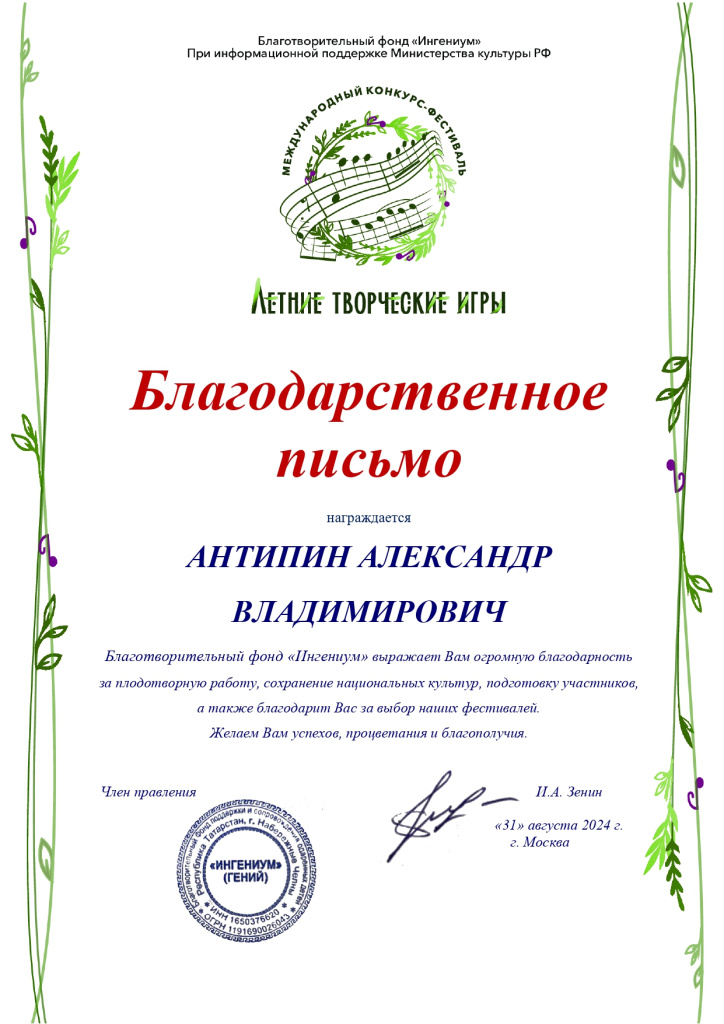 244748б_page-0001.jpg