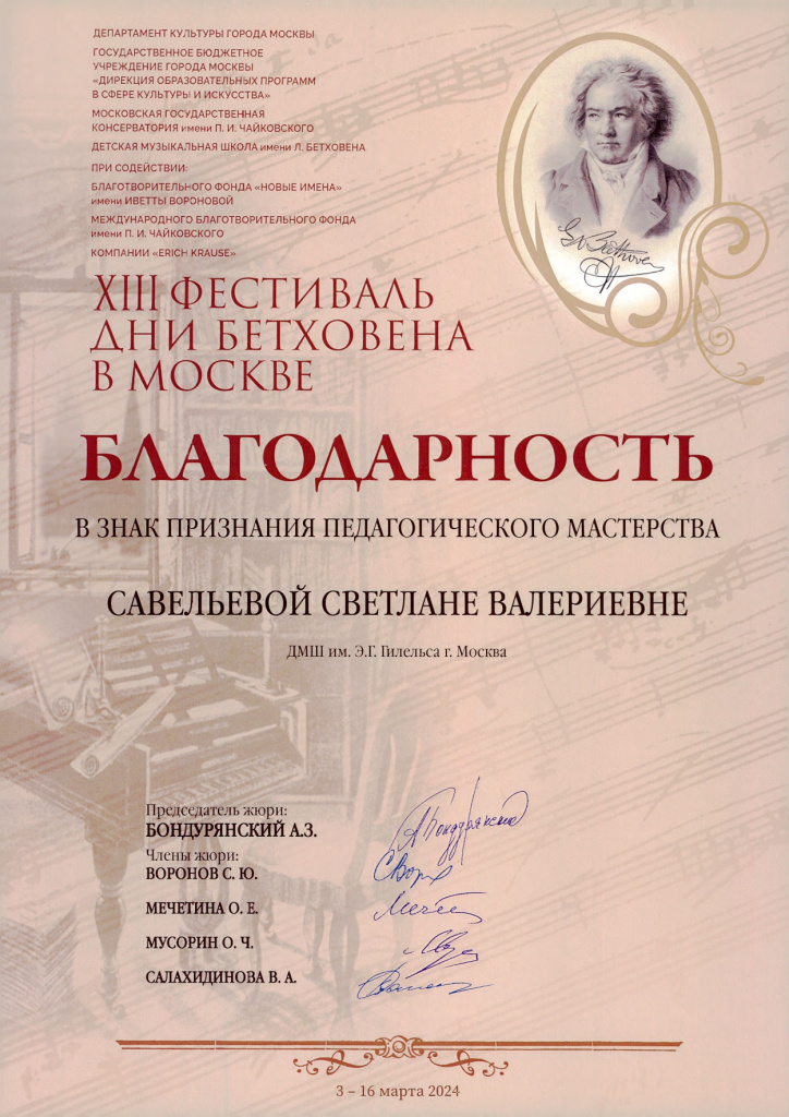 Document (16)_page-0002.jpg