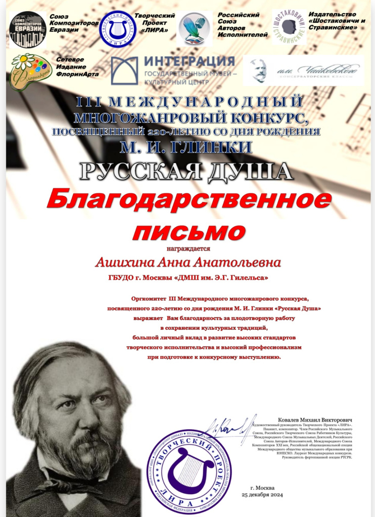 Screenshot_20250105_160224_YandexDisk.jpg
