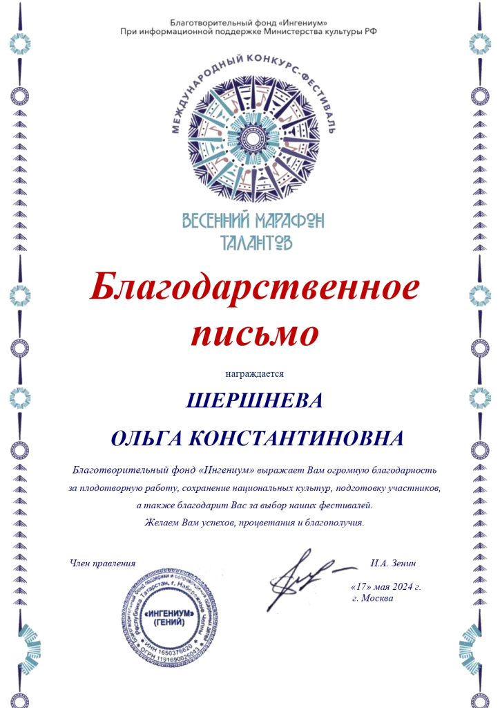 242021Б_page-0001.jpg