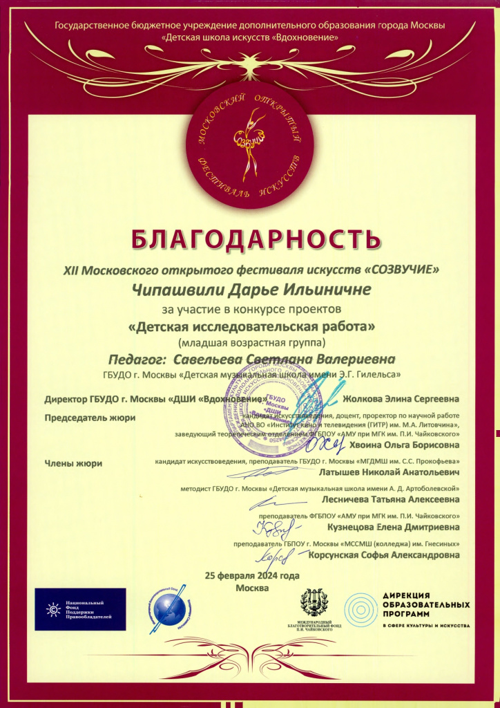 Document (14)-1-2_page-0002.jpg