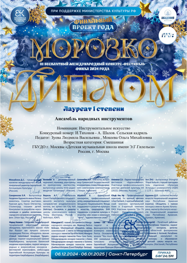 МД1793_page-0001.jpg