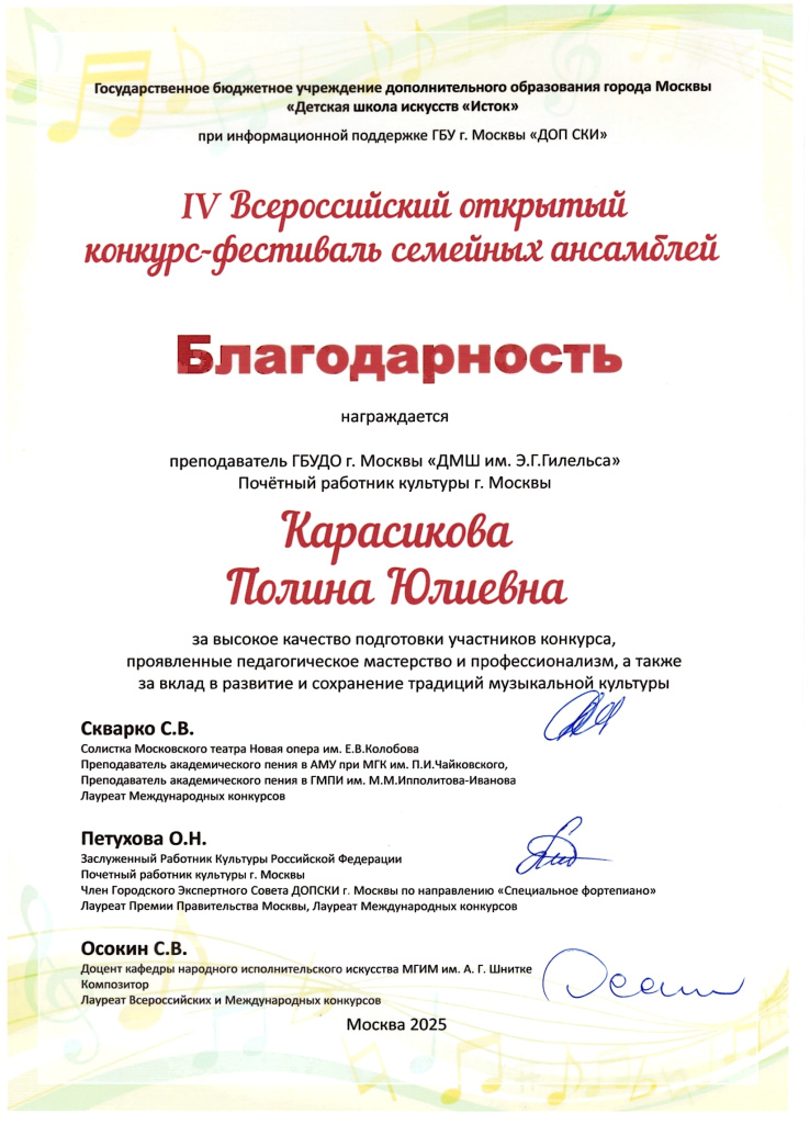 Дипломы-7.jpg