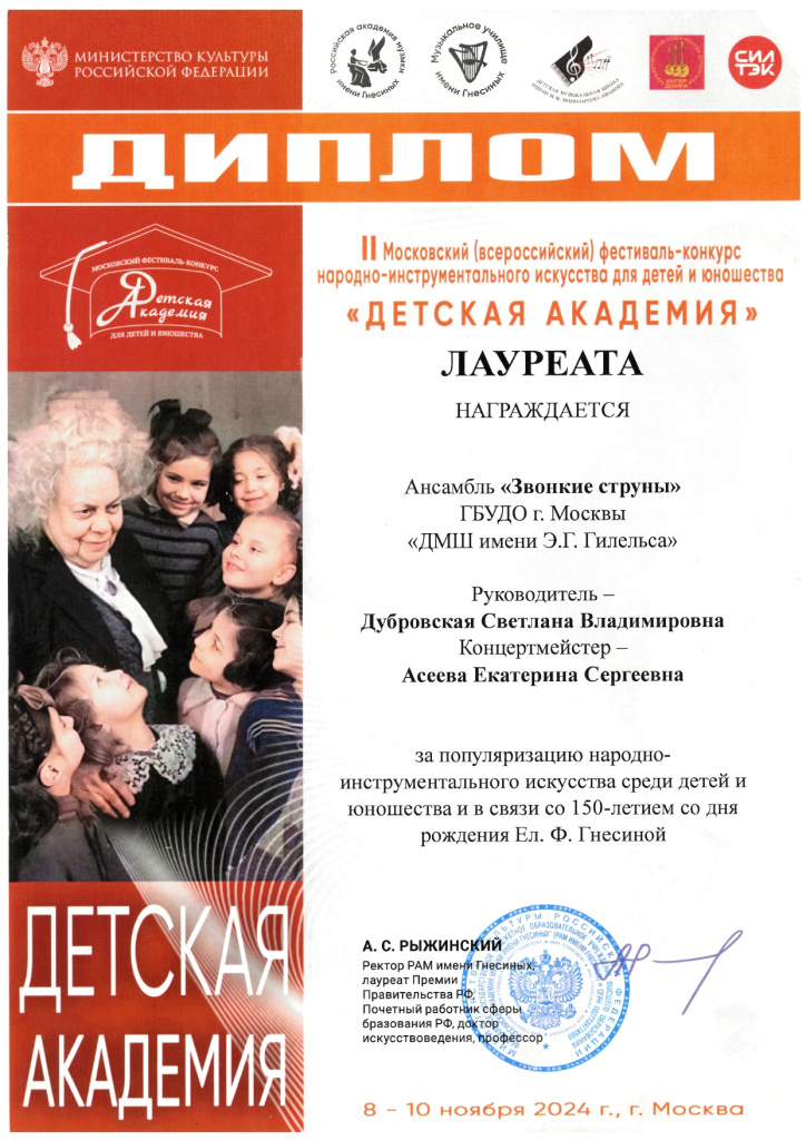 DOC-20241111-WA0002_page-0001.jpg