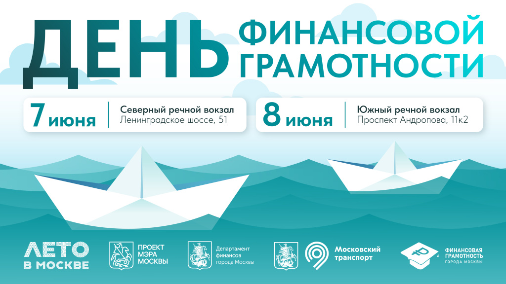 ДФГ_баннер.jpg