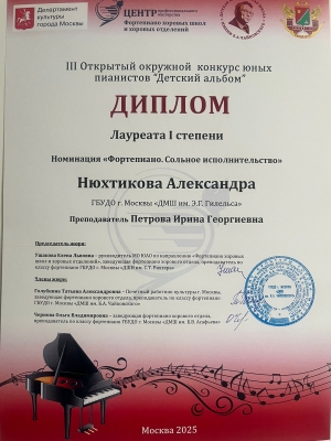 IMG-20250209-WA0004.jpg