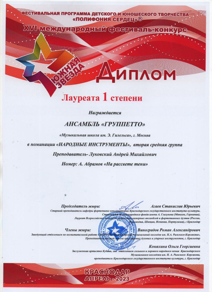 IMG-20240220-WA0007.jpg