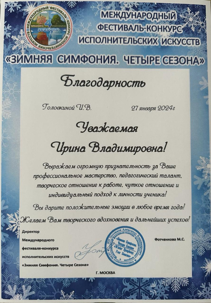И.В..JPG