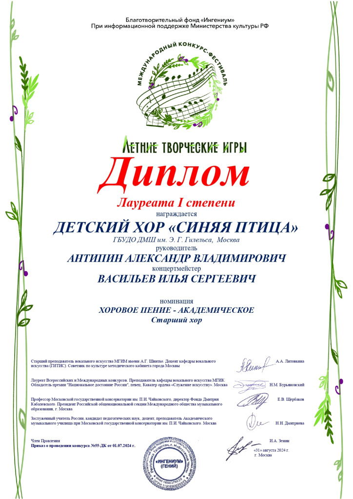 244748_page-0001.jpg