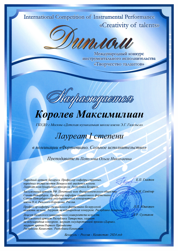 image-03-03-24-08-44.png