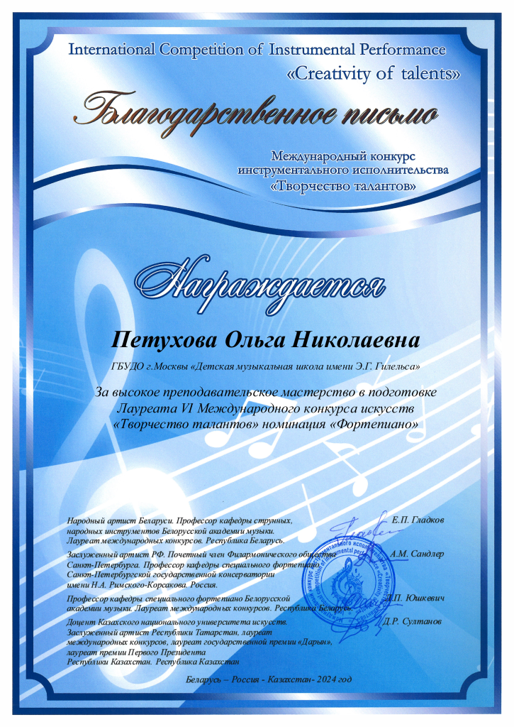 image-03-03-24-08-44-1.png