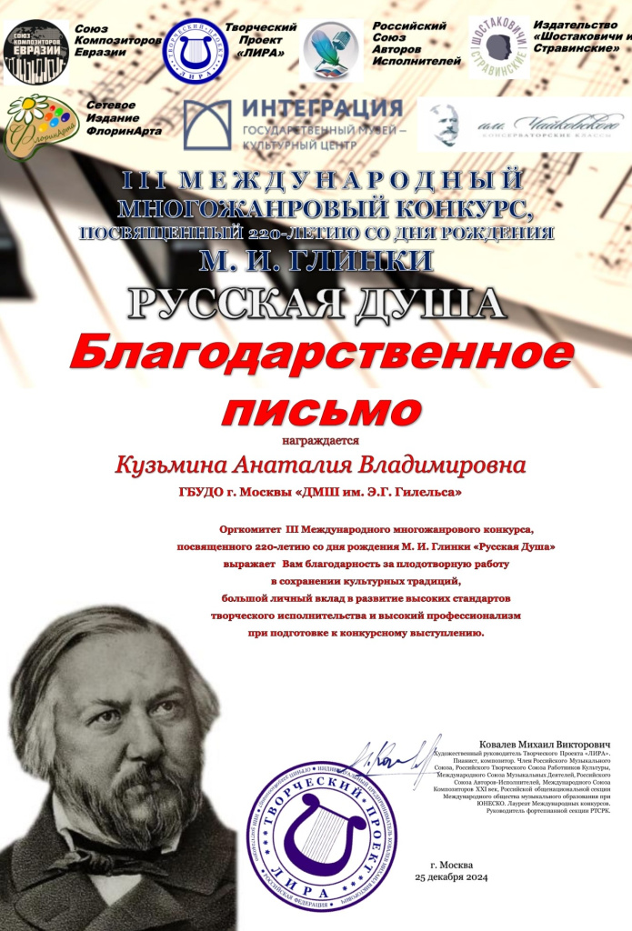 Screenshot_20250105_160306_YandexDisk.jpg
