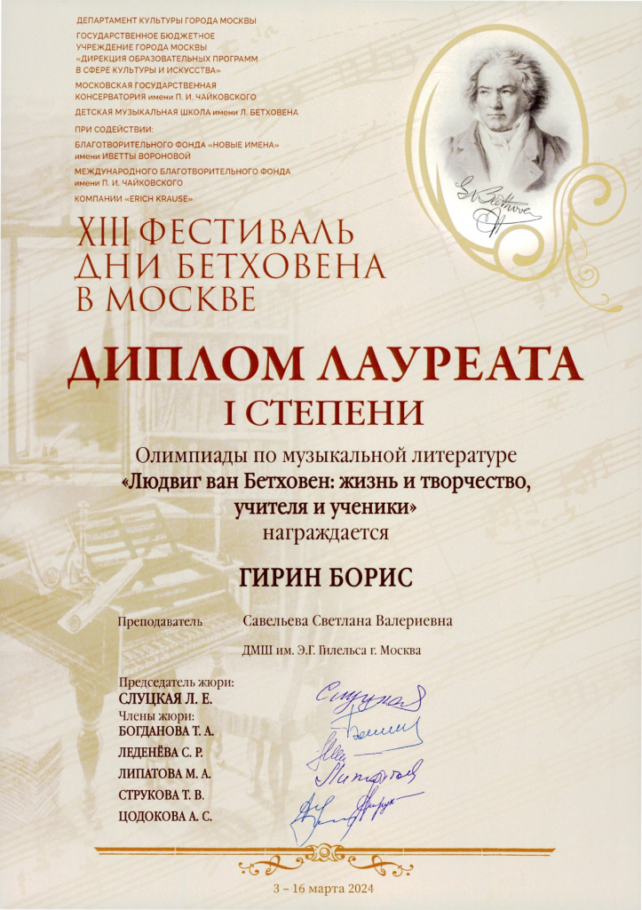 Document (16)_page-0001.jpg